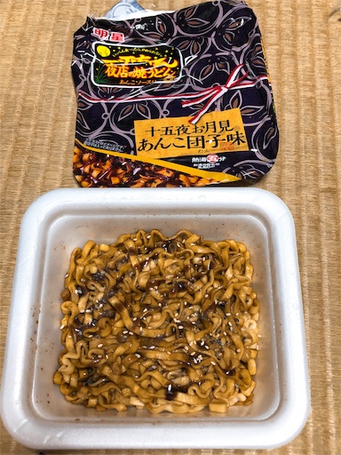 f:id:wode:20180908144557j:image f:id:wode:20180908144557j:image