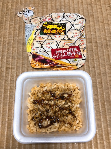 f:id:wode:20180908144559j:image f:id:wode:20180908144559j:image