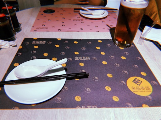 f:id:wode:20190212005823j:image