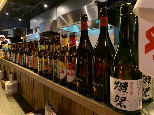 f:id:wode:20190215085747j:image