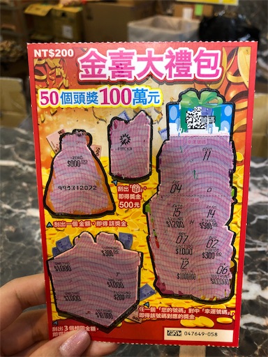 f:id:wode:20190301084936j:image