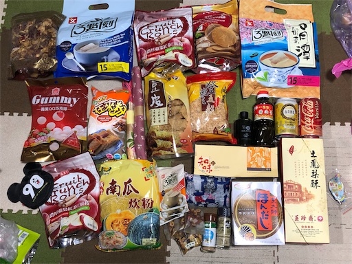 f:id:wode:20190313103928j:image
