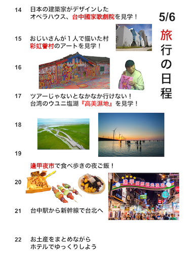 f:id:wode:20190513015427p:image