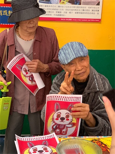 f:id:wode:20190513020037j:image
