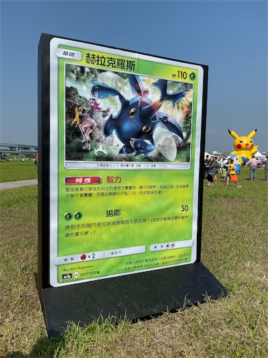 f:id:wode:20191016093232j:image