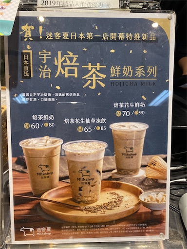 f:id:wode:20191016095524j:image f:id:wode:20191016095524j:image