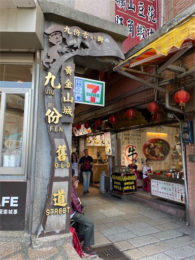 f:id:wode:20191016095606j:image f:id:wode:20191016095606j:image