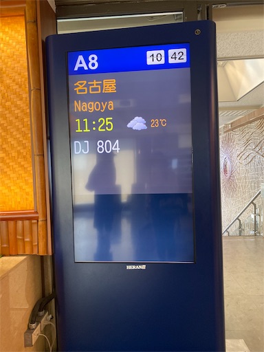 f:id:wode:20191016095926j:image