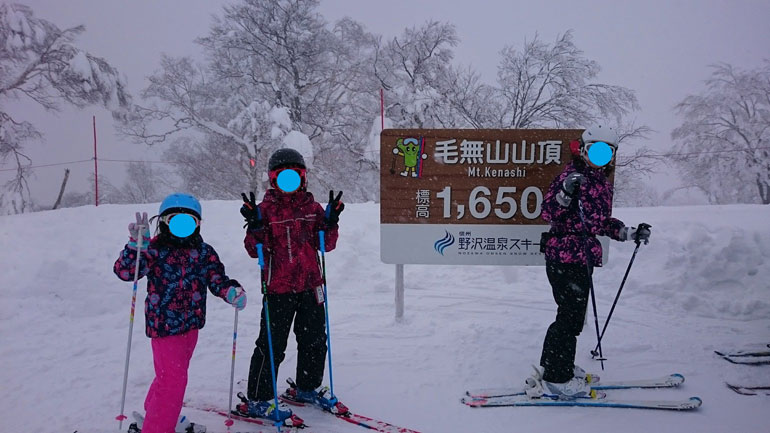 f:id:wohndc7:20180110095559j:plain f:id:wohndc7:20180110095559j:plain