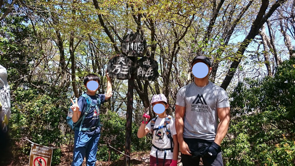 f:id:wohndc7:20180511200742j:plain