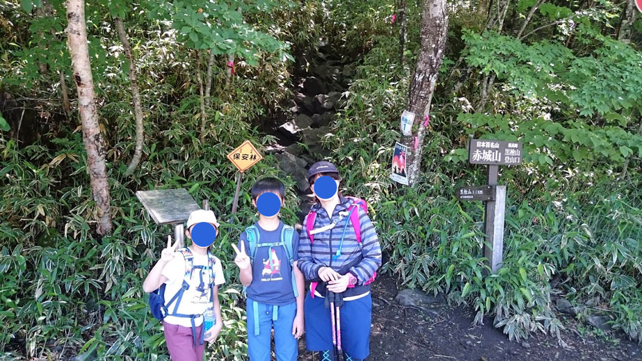 f:id:wohndc7:20180620151033j:plain