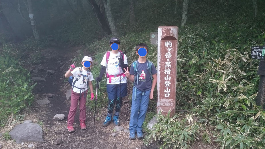 f:id:wohndc7:20180620155753j:plain