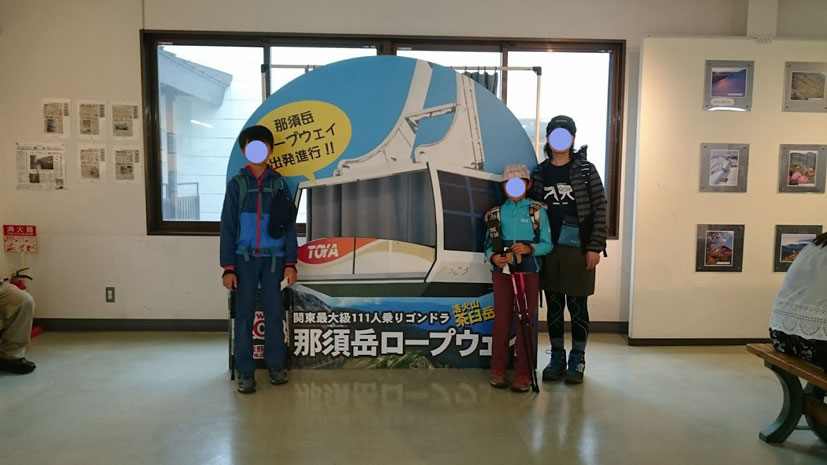 f:id:wohndc7:20180918162459j:plain f:id:wohndc7:20180918162459j:plain