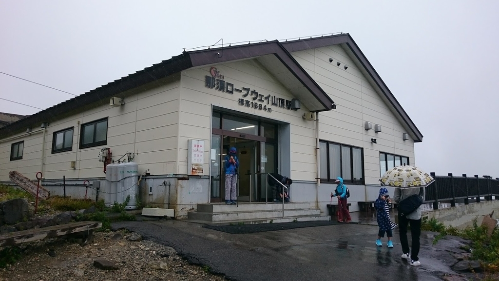 f:id:wohndc7:20180918190726j:plain f:id:wohndc7:20180918190726j:plain