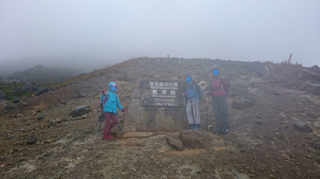 f:id:wohndc7:20180918191730j:plain f:id:wohndc7:20180918191730j:plain