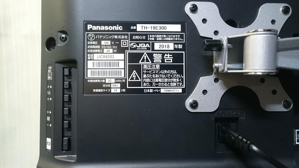 f:id:wohndc7:20181009222831j:plain