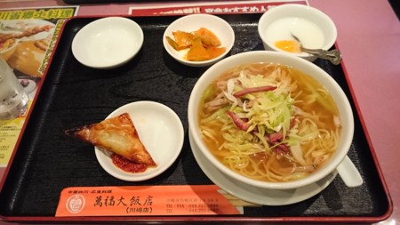  9/4 餃子とネギらーめんの定食＠萬福大飯店