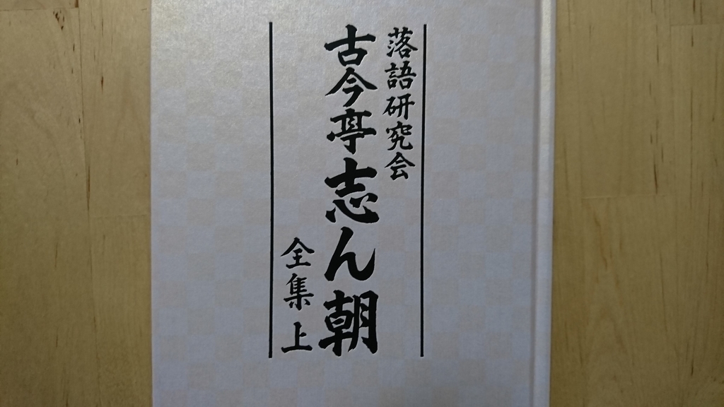 f:id:wolchan:20181018205818j:plain