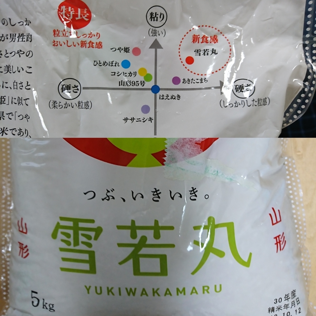 f:id:wolchan:20181020082037j:plain