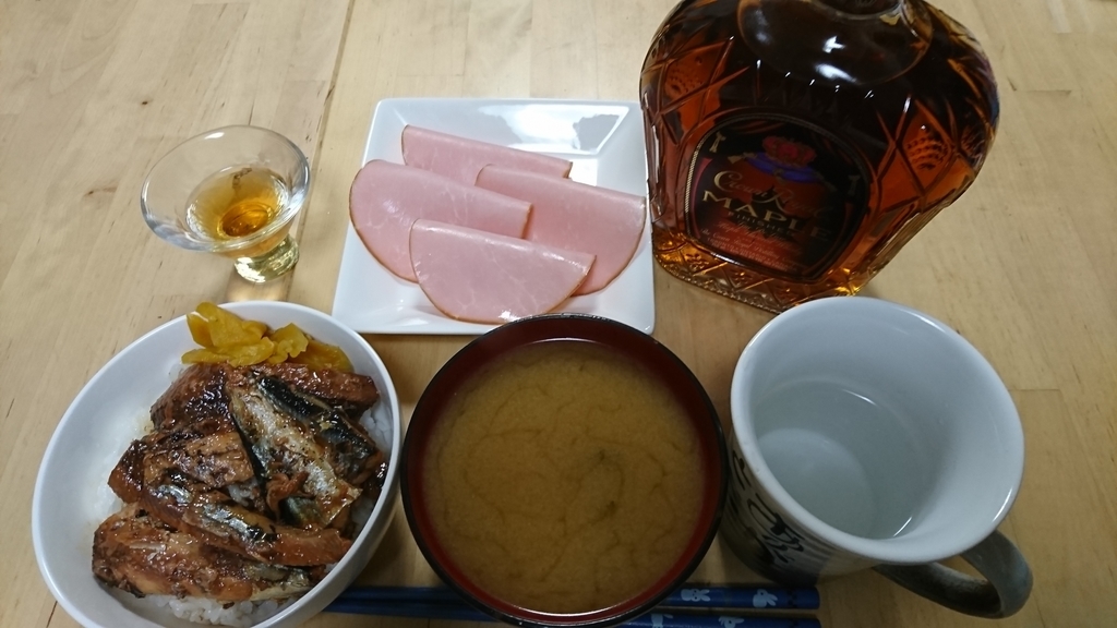 f:id:wolchan:20181023230154j:plain