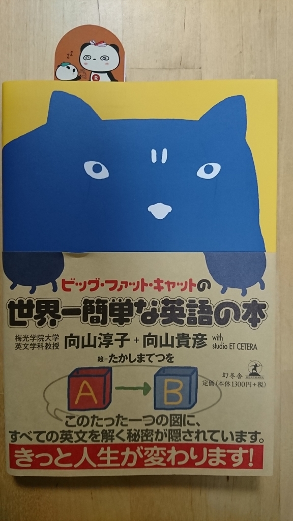 f:id:wolchan:20181023230223j:plain