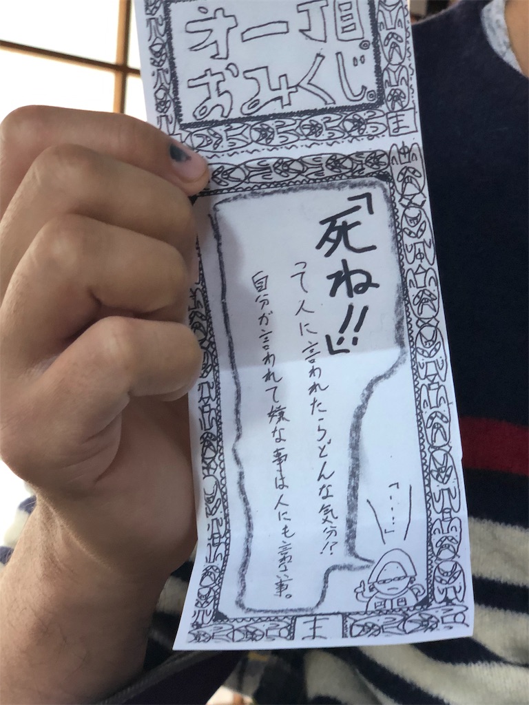 f:id:wolf-totoro:20181125211142j:image f:id:wolf-totoro:20181125211142j:image