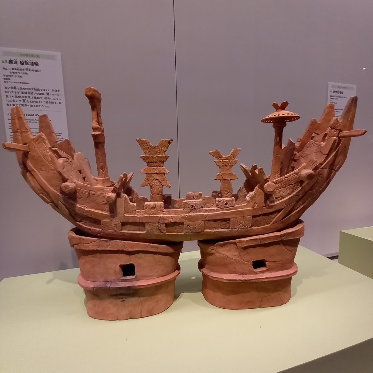 はにわday♪ 武人と踊る埴輪から見える古代の生活：東京国立博物館 