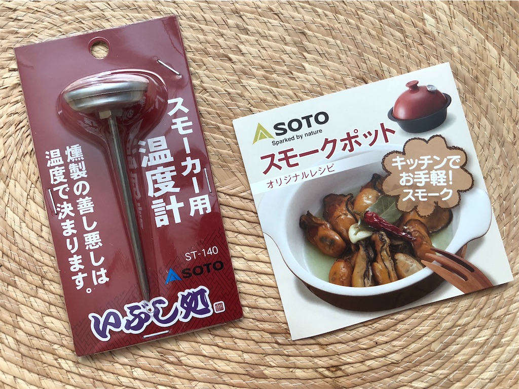 f:id:wolfish-cooking:20180608113656j:image