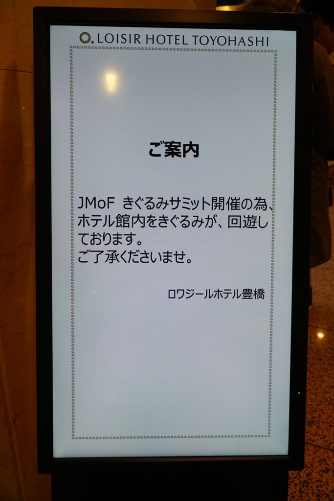 f:id:wolfloversx:20180106161611j:plain