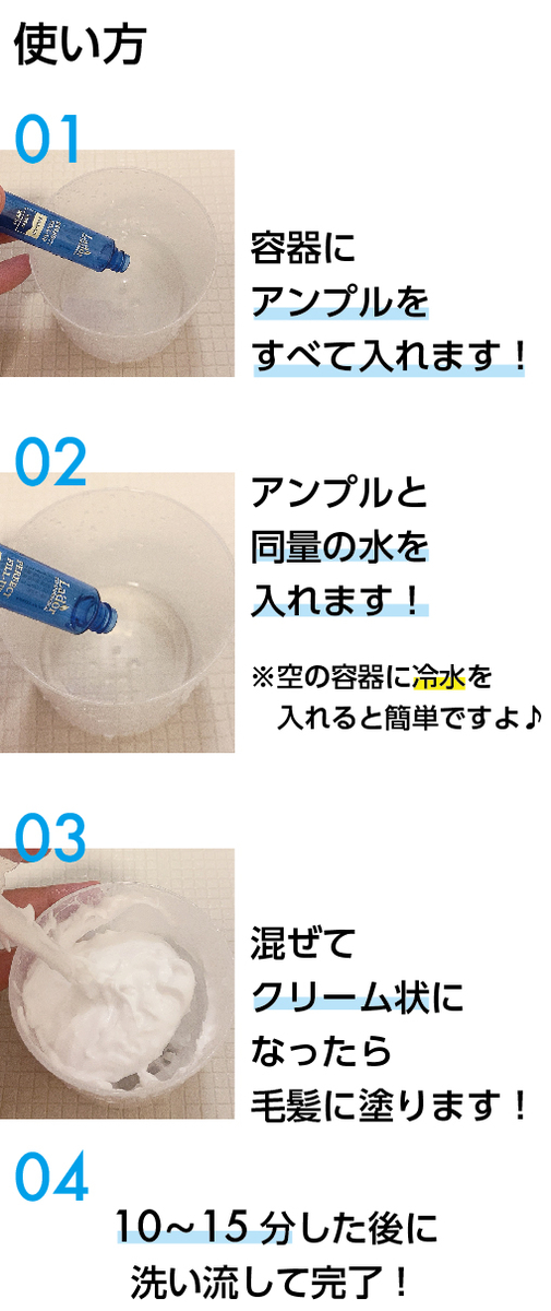 f:id:wolve0906:20210927134102j:plain