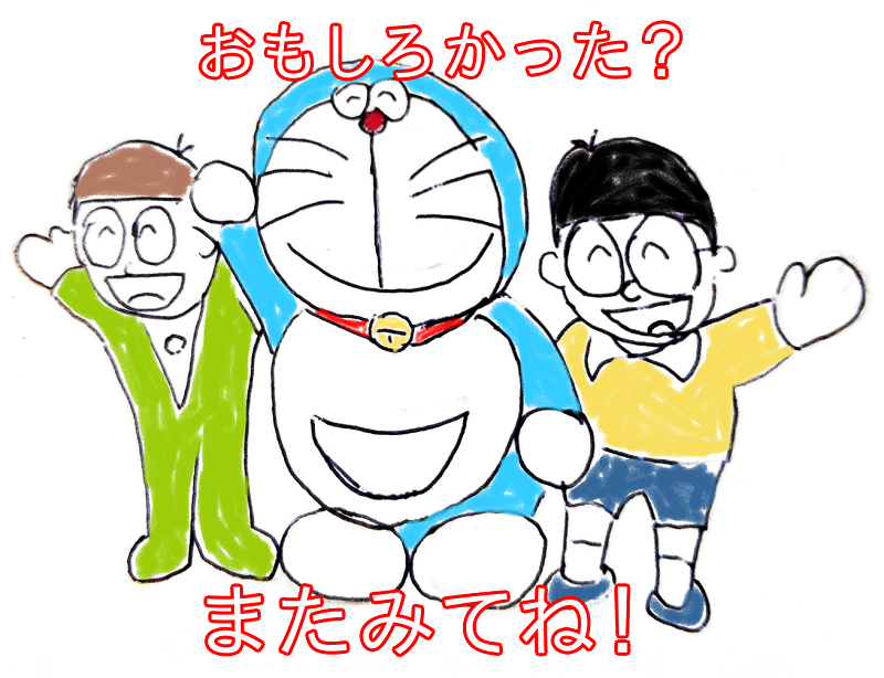 f:id:womankochan:20201015230107p:plain