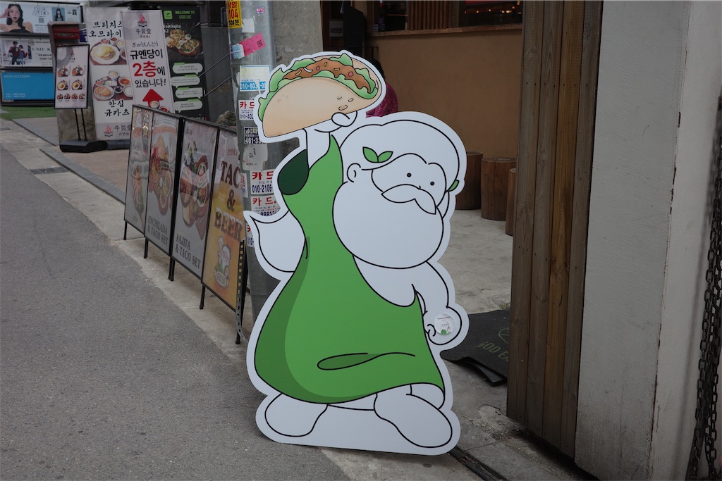 ヤケクソの韓国旅 - wombatchang's blog