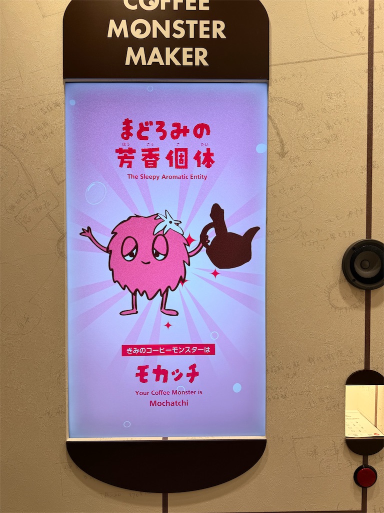 f:id:wombatchang:20260718155802j:image f:id:wombatchang:20260718155802j:image