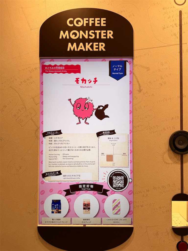 f:id:wombatchang:20260718155807j:image f:id:wombatchang:20260718155807j:image
