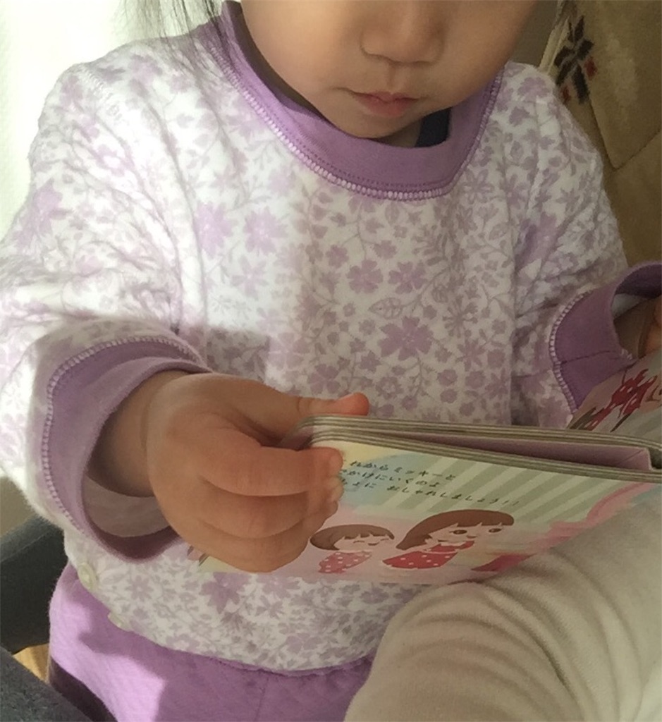 f:id:womderfulmama:20180106100910j:image