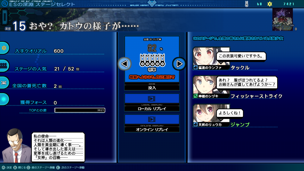 f:id:womizu:20161222191605p:plain