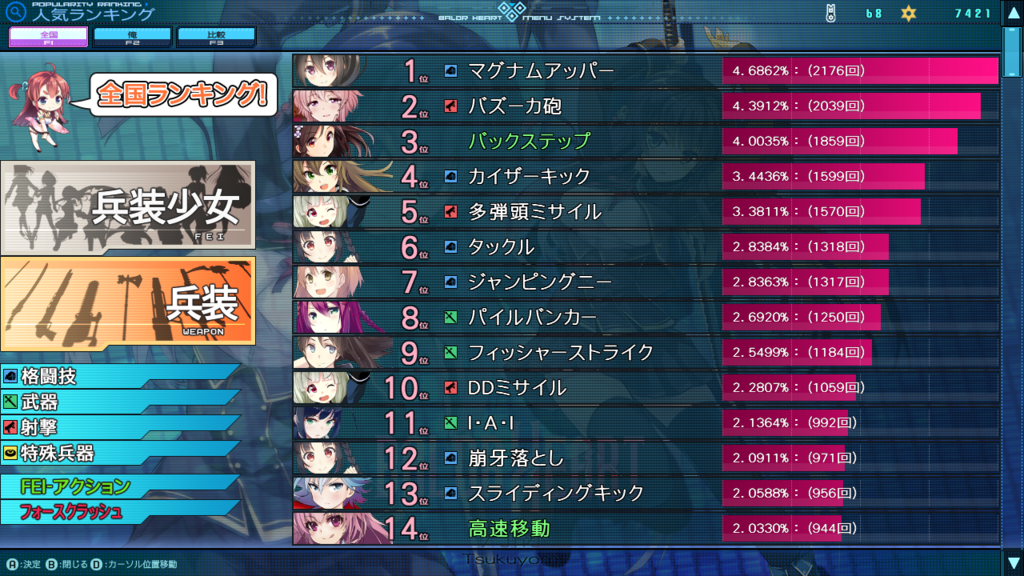 f:id:womizu:20161222191708p:plain