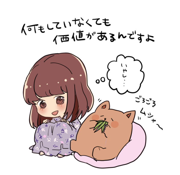 f:id:wompoppo:20170509233553p:plain
