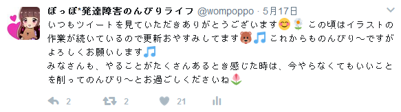 f:id:wompoppo:20170522184940p:plain