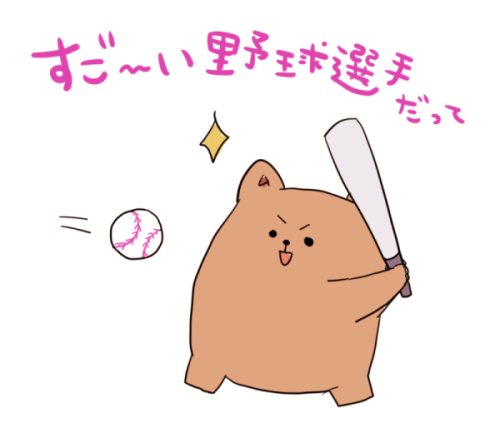 f:id:wompoppo:20170524170332p:plain