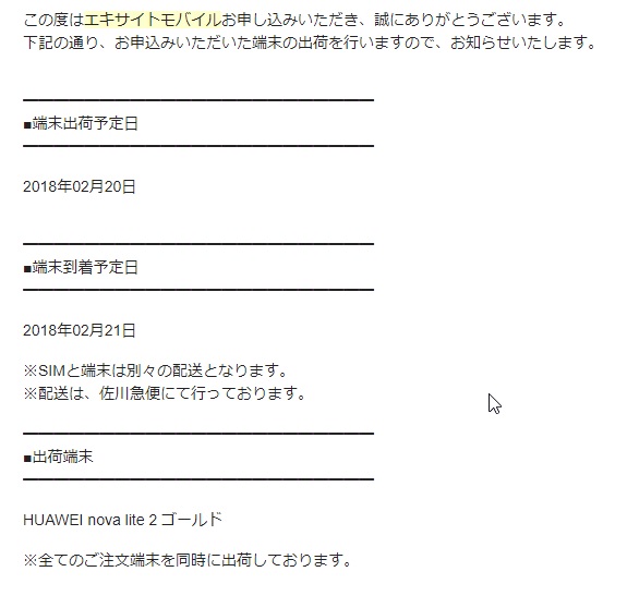 f:id:wonder1ace:20180220233608j:plain f:id:wonder1ace:20180220233608j:plain