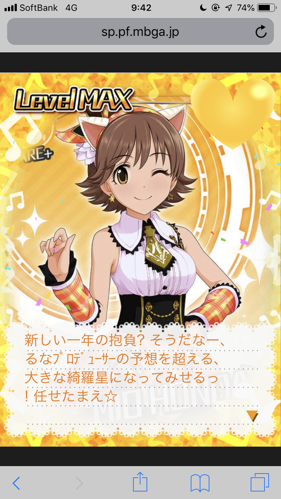 f:id:wonder7cats:20181201233854p:plain:w150