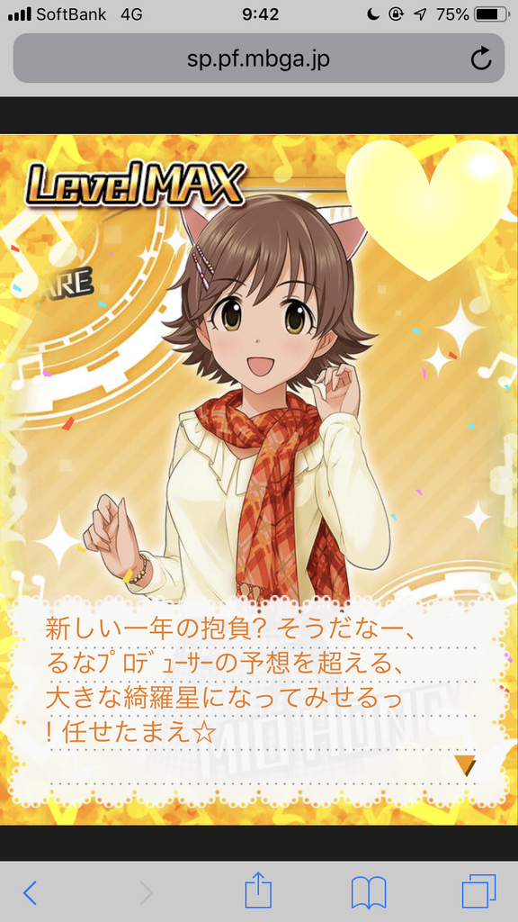 f:id:wonder7cats:20181201235536p:plain:w150