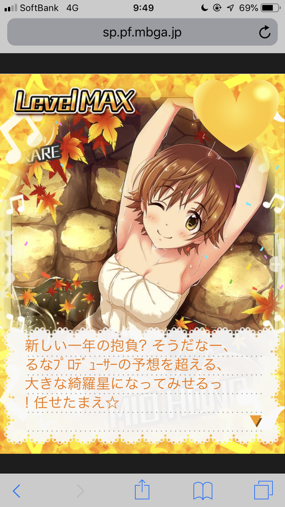 f:id:wonder7cats:20181202001605p:plain:w150
