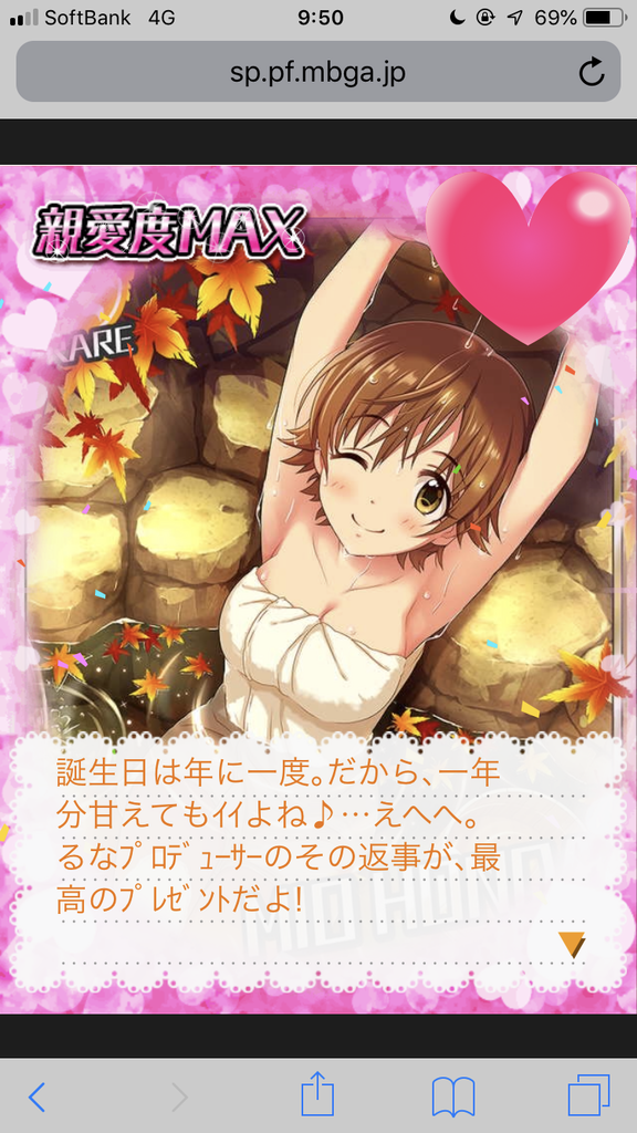 f:id:wonder7cats:20181202001614p:plain:w150