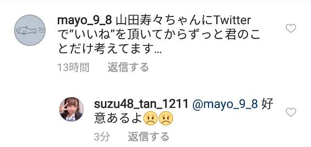f:id:wonder_mayo46:20190120205013j:image f:id:wonder_mayo46:20190120205013j:image