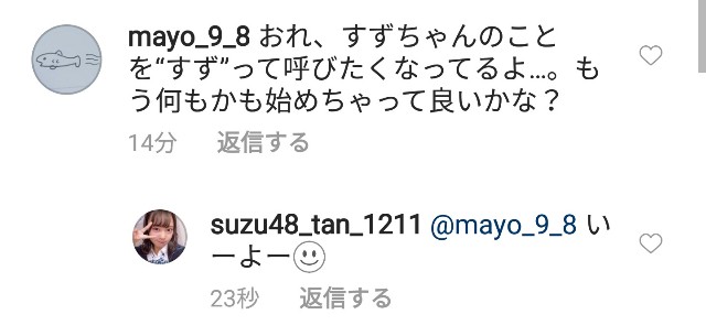f:id:wonder_mayo46:20190120212643j:image f:id:wonder_mayo46:20190120212643j:image