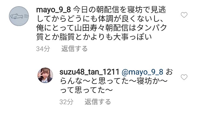 f:id:wonder_mayo46:20190120212916j:image f:id:wonder_mayo46:20190120212916j:image