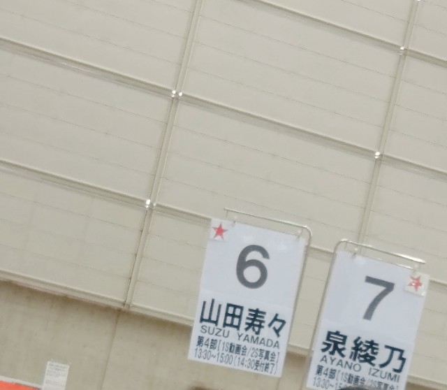 f:id:wonder_mayo46:20190120214711j:image f:id:wonder_mayo46:20190120214711j:image