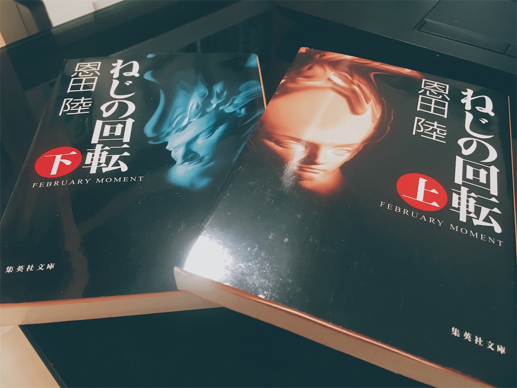 f:id:wonder_world05:20190301135304j:image f:id:wonder_world05:20190301135304j:image